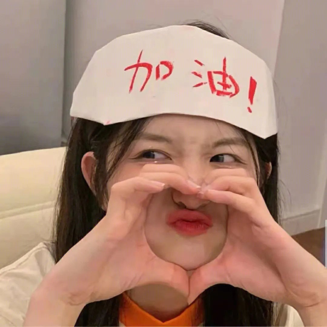 我的女友比我帅